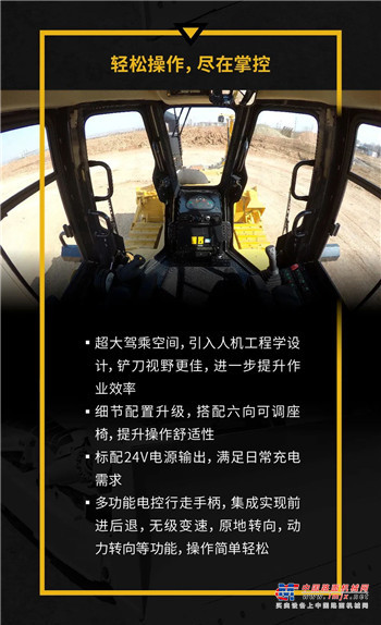 山工制胜湿地，SEM818D湿地型推土机实力来袭！