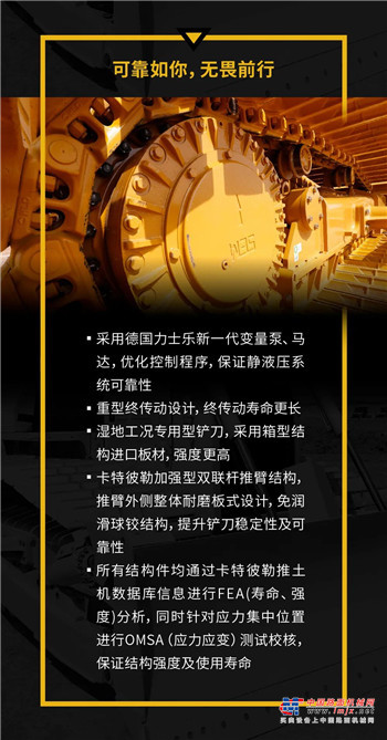 山工制胜湿地，SEM818D湿地型推土机实力来袭！