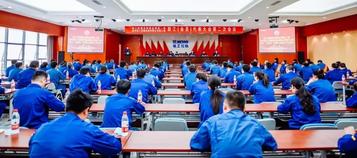  徐工挖掘机械事业部第一届职工（会员）代表大会第二次会议顺利召开