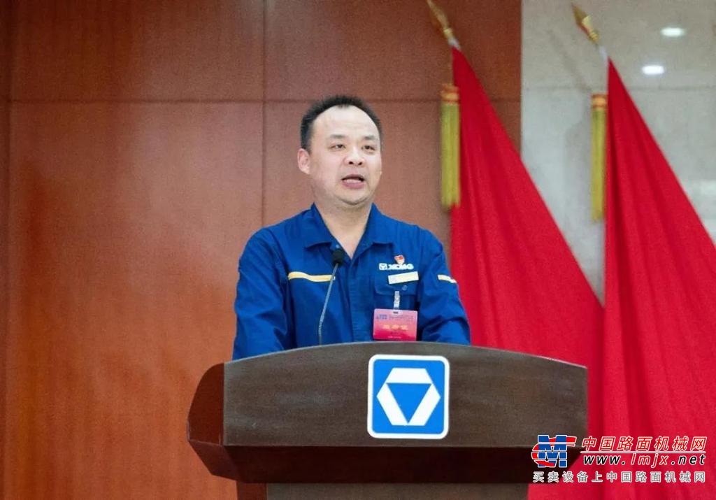  徐工挖掘机械事业部第一届职工（会员）代表大会第二次会议顺利召开