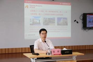 揚帆國際 成就未來 記三一集團國際營銷后備四班開班儀式