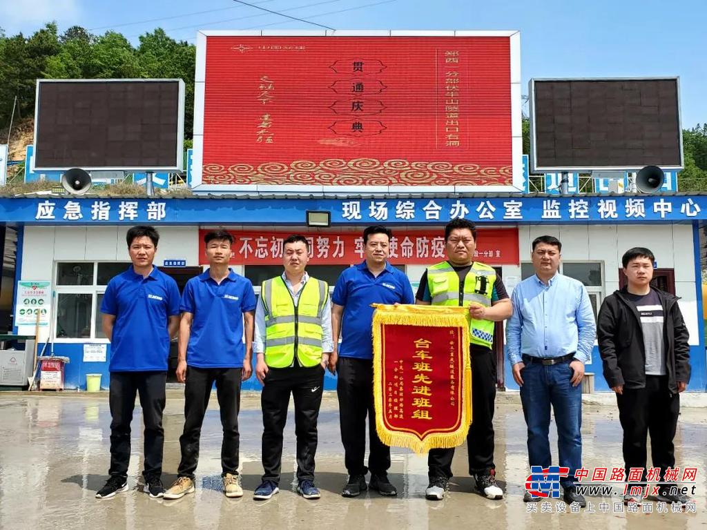 最长隧道“最短”工期！徐工凿岩台车助力伏牛山隧道顺利洞通