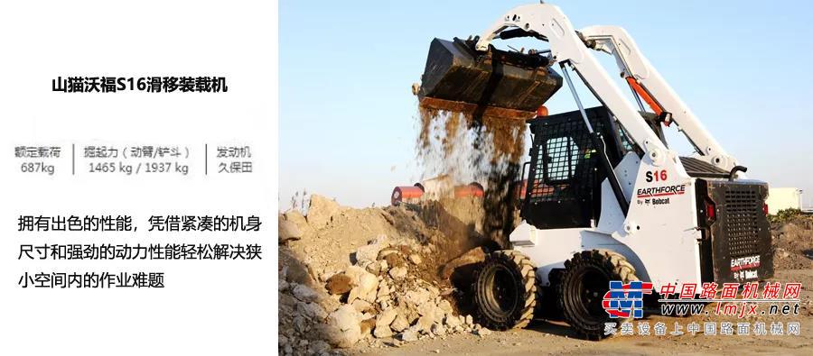 山猫机械好不好用？听听他们怎么说！