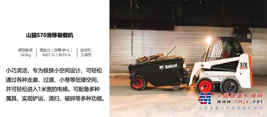 山猫机械好不好用？听听他们怎么说！