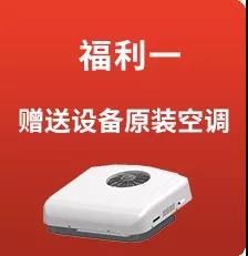 史“5”前例，燃爆夏日 | 山推装载机全场买赠，太“燃”啦！