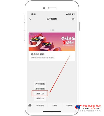 三一直播来了！520恩爱组合，31秒说车带你抢先一步看亮点