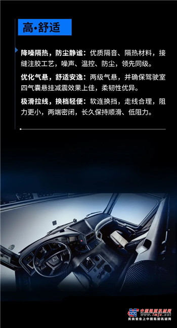 爆品推介|自重更轻，载货更多，徐工超轻版载货车让赚钱更简单！