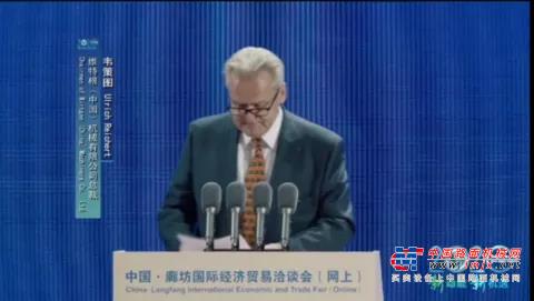 维特根：新闻聚焦 | 2020年中国·廊坊国际经济贸易 洽谈会（网上）今日开幕