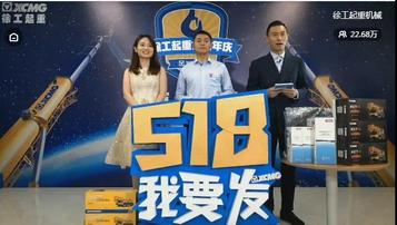 半小时斩获亿元，徐工引爆吊车行业直播嘉年华