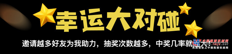5月独宠 宝马格设备钜惠来袭 助您决战施工季