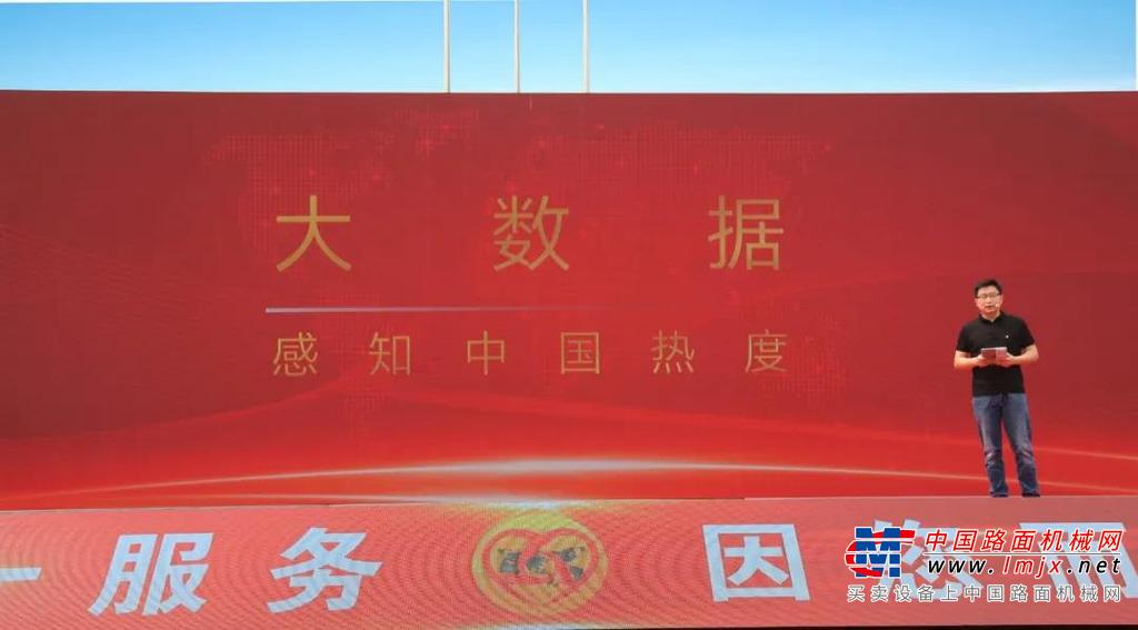 520三一服务万里行，今天我们用服务刷屏！