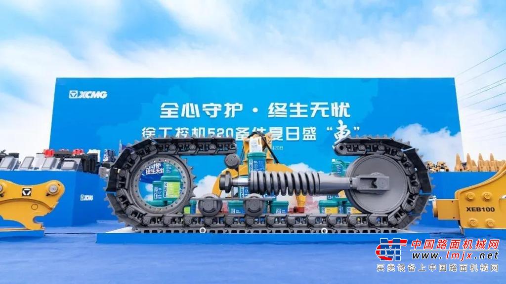 全心守护•终生无忧｜献给所有客户的520