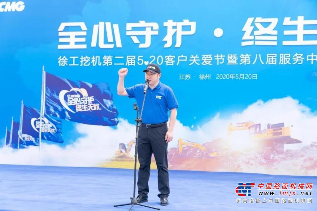 全心守护•终生无忧｜献给所有客户的520