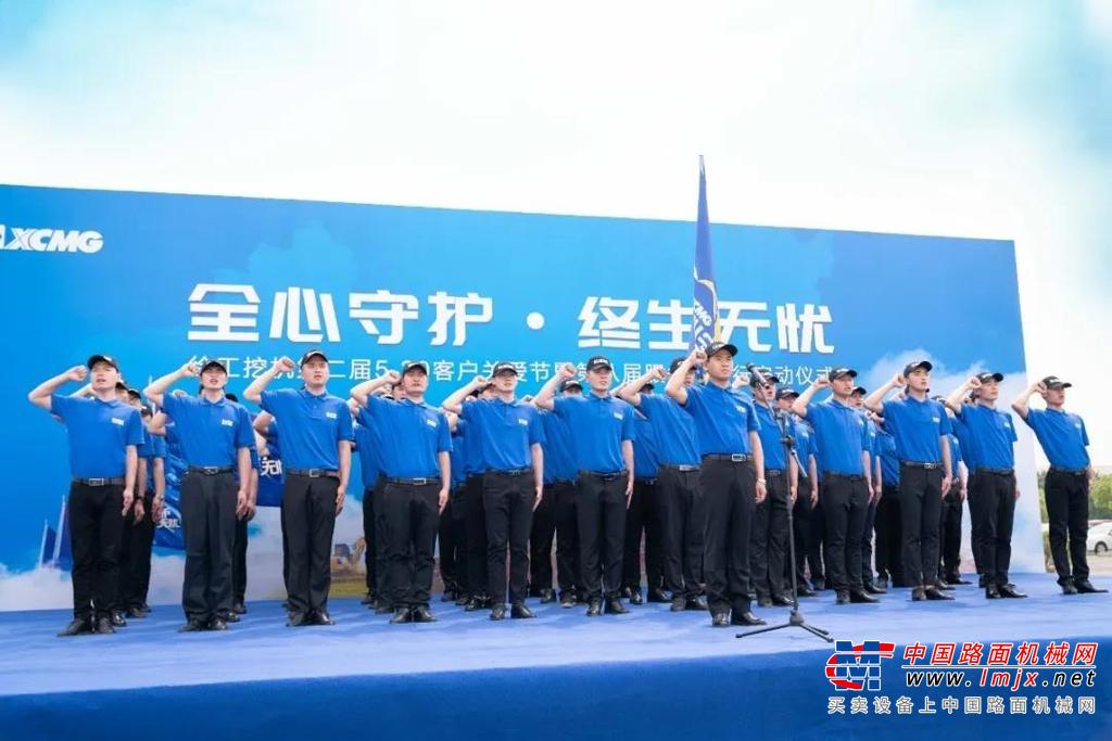 全心守护•终生无忧｜献给所有客户的520