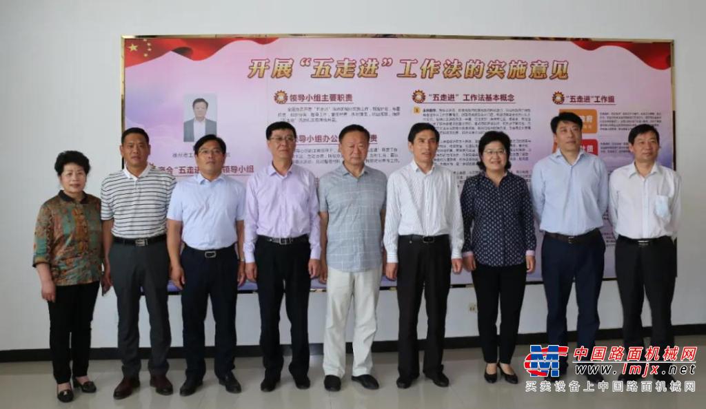 徐州市市委常委，市委统战部部长毕于瑞一行来到徐州市工程机械商会调研