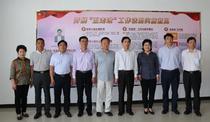徐州市市委常委，市委统战部部长毕于瑞一行来到徐州市工程机械商会调研