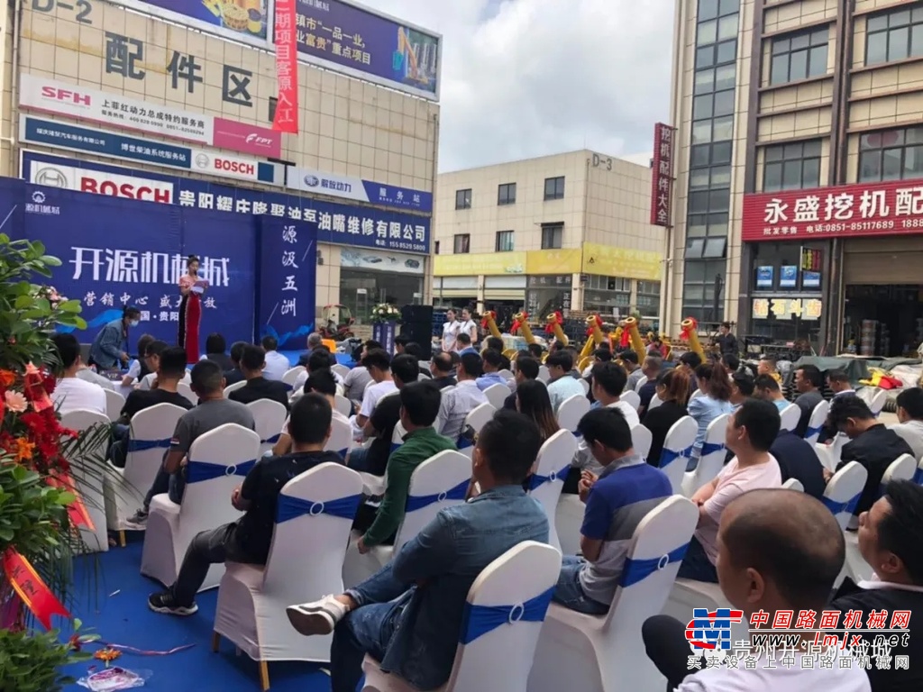 开源机械城营销中心惊艳开放，首日迎数千人品鉴