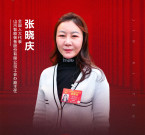 山河智能张晓庆：湖南首位80后农民工全国人大代表，为产业工人“代言”