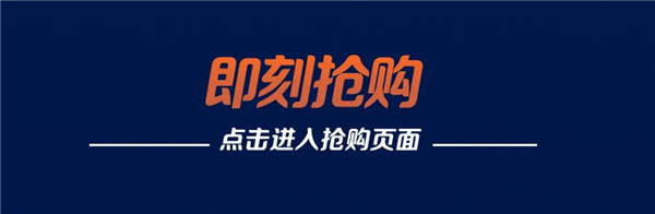 柳工：购机福利 | 河南专场—“豫”见528！促销政策大解密！