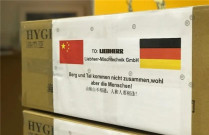 徐州利勃海尔中国客户联合捐赠，驰援德国巴德舒森里德工厂抗疫物资