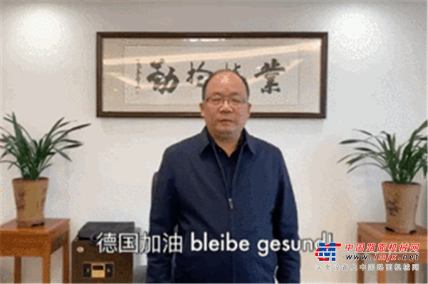 徐州利勃海尔中国客户联合捐赠，驰援德国巴德舒森里德工厂抗疫物资