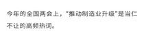全国人大代表郑建新：建议重点支持长沙国际工程机械展打造成世界第三大工程机械展会