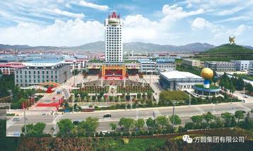 【庆祝活动】继往开来 共创辉煌 方圆集团建厂五十周年庆祝大会举行