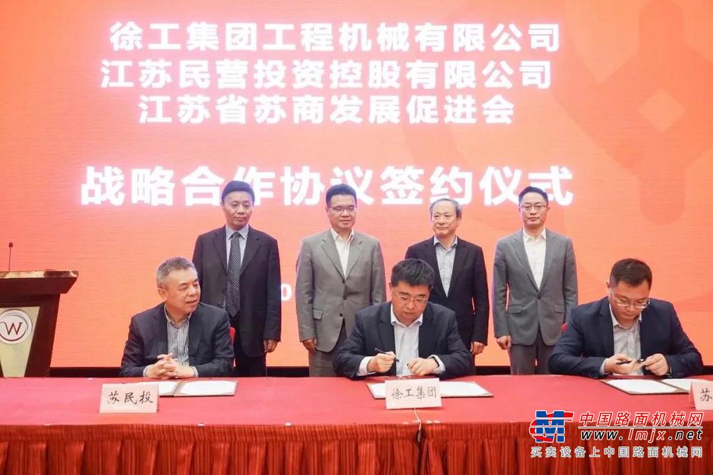 【2020两会】创新加满油，徐工跑出制造业升级“加速度”
