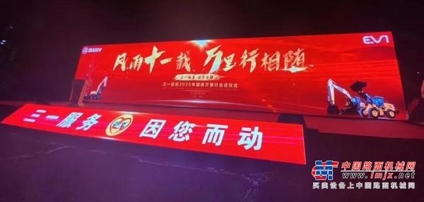 三一服务“0”差评是怎么做到的？