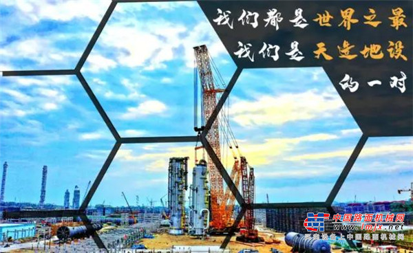 名场面！徐工“强国利器”的震撼“履”程