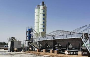 方圆稳定土拌和站参与安徽地块道排工程