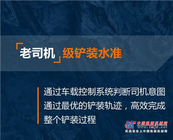 柳工实力派 场上见——钜惠定机已开启，福利大放送！