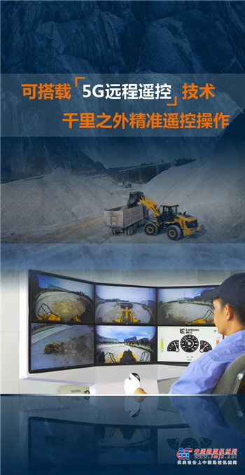 柳工实力派 场上见——钜惠定机已开启，福利大放送！