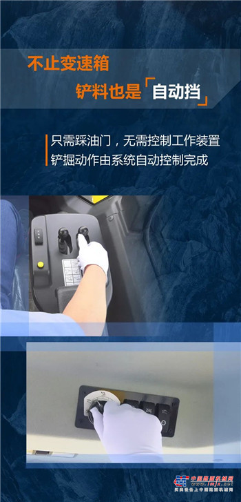 柳工实力派 场上见——钜惠定机已开启，福利大放送！