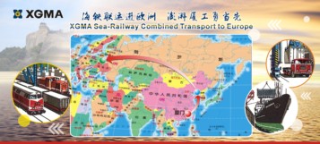 探索海铁联运新模式 厦工装载机批量出口欧洲