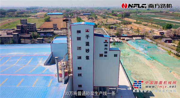 南方路机山西大地华基：树立行业示范标杆 以科技创新带动绿色生产