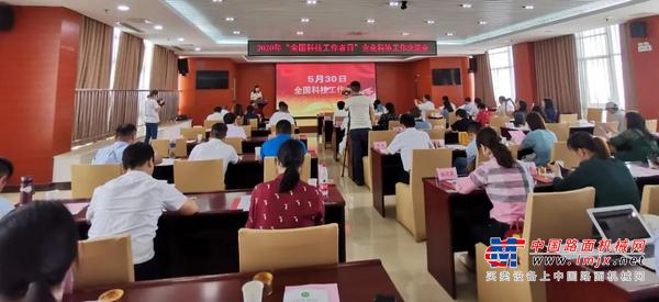 董事长何清华被评为“优秀科技工作者”