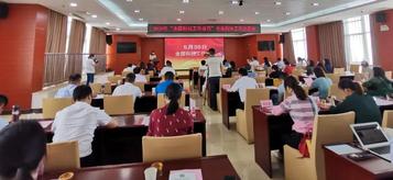 董事长何清华被评为“优秀科技工作者”