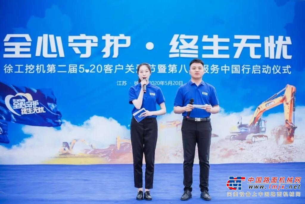 徐工挖机：按下创新驱动“快进键” ，激活高质量发展“新动能”