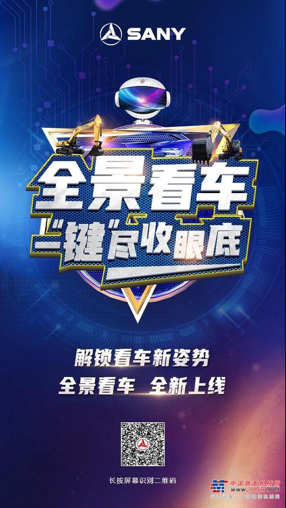震撼！三一小挖单月产能再次突破极限！