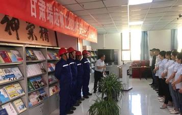 甘肃瑞远柳工 消除事故隐患，筑牢安全防线