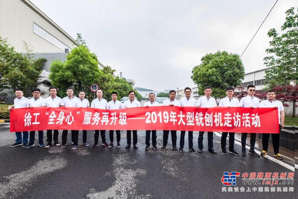 徐工铣刨机不断攻克珠峰登顶最后 10% 难题，面对市场机遇和挑战，铣刨机械研发团队深入市场调研，攻克快换刀座、铣刨轮多转速、温控散热系统等关键核心技术，打破了国外品牌的诸多技术壁垒。