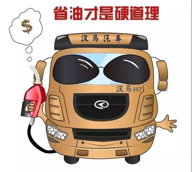 汉马动力缸内制动使用方法 省油才是硬道理