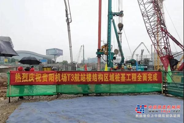 570天420根桩！山河机群惊艳贵阳机场扩建工程
