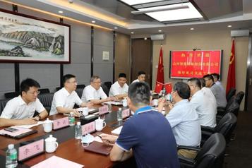 强强联合， 山河智能“一体两翼”战略取得重大突破