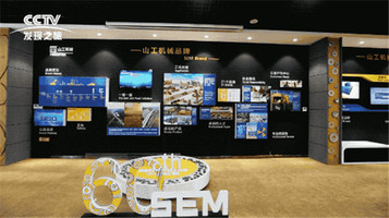 「CCTV发现之旅报道」厉害了我的山工——走向世界的中国“智”造