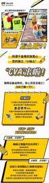 卡特彼勒：事业护航！CVA的无忧保障“真香”！