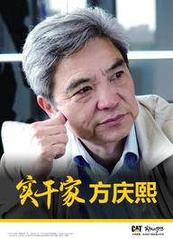 卡特彼勒45周年系列故事 | 实干守护美丽家园