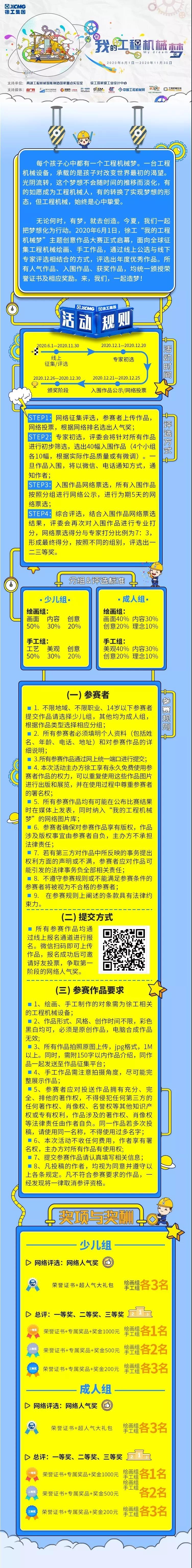 https://news-static.lmjx.net/upload/2020/0605/600w444h20200605092546668.jpg!1024x1024.jpg