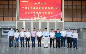 中国金茂高级副总裁张辉率团考察山河智能